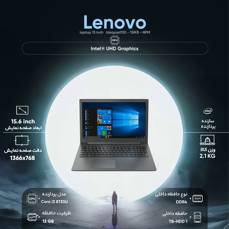 لپ تاپ 15 اینچی لنوو مدل Ideapad130 - 15IKB - NPM، تصویر 4