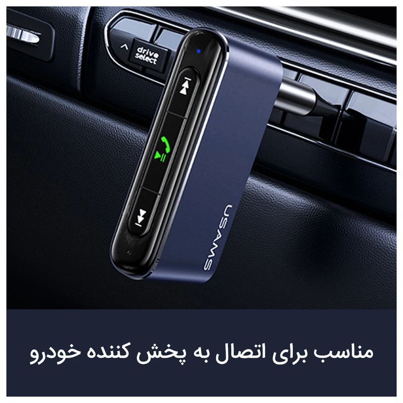 دانگل بلوتوث خودرو شارژی Usams US-SJ519 AUX، تصویر 5