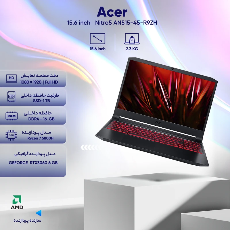 لپ تاپ 15.6 اینچی ایسر مدل  Nitro5 AN515-45-R9ZH، تصویر 7