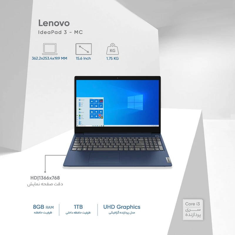 لپ تاپ 15.6 اینچی لنوو مدل IdeaPad 3 - MC، تصویر 8