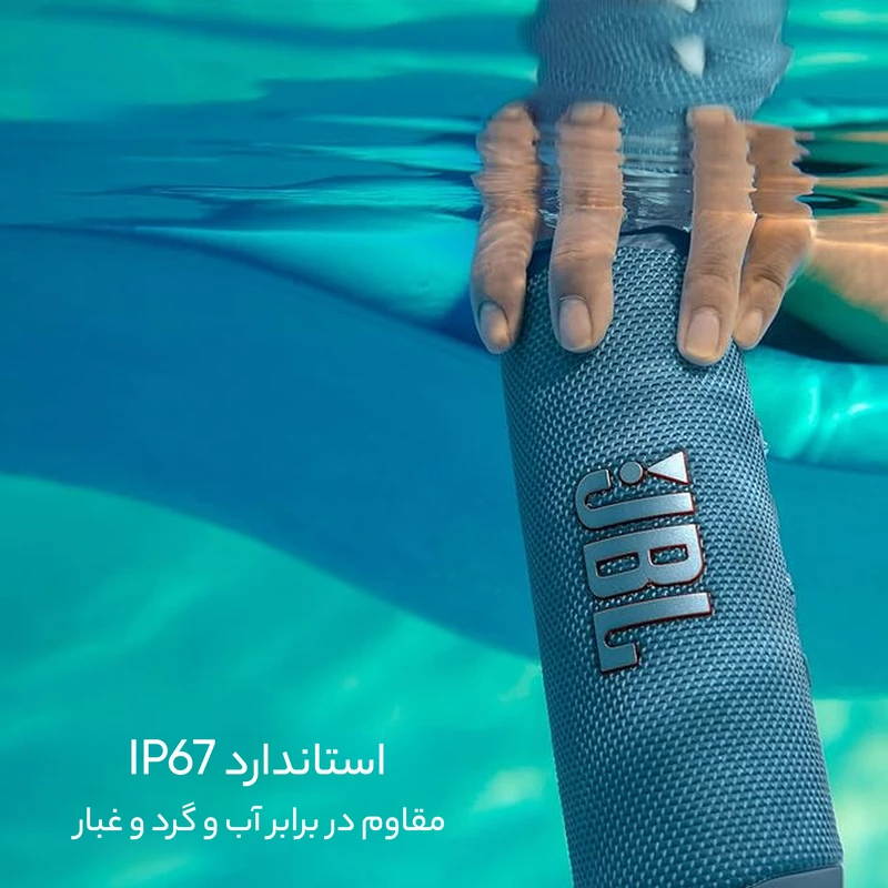 اسپیکر بلوتوثی قابل حمل جی بی ال مدل Flip 6، تصویر 12