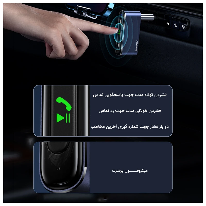 دانگل بلوتوث خودرو شارژی Usams US-SJ519 AUX، تصویر 13