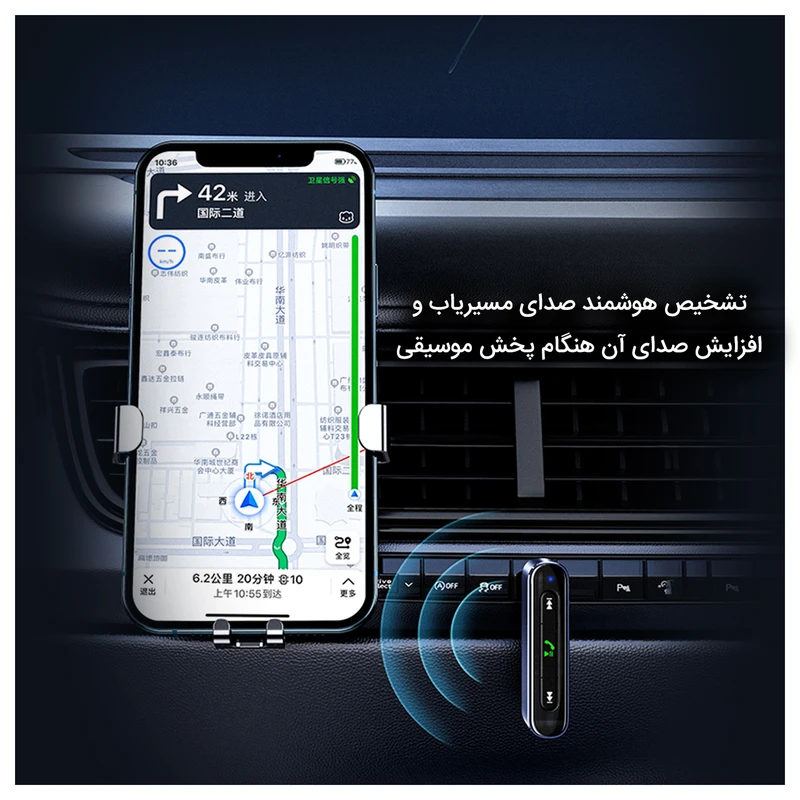 دانگل بلوتوث خودرو شارژی Usams US-SJ519 AUX، تصویر 14