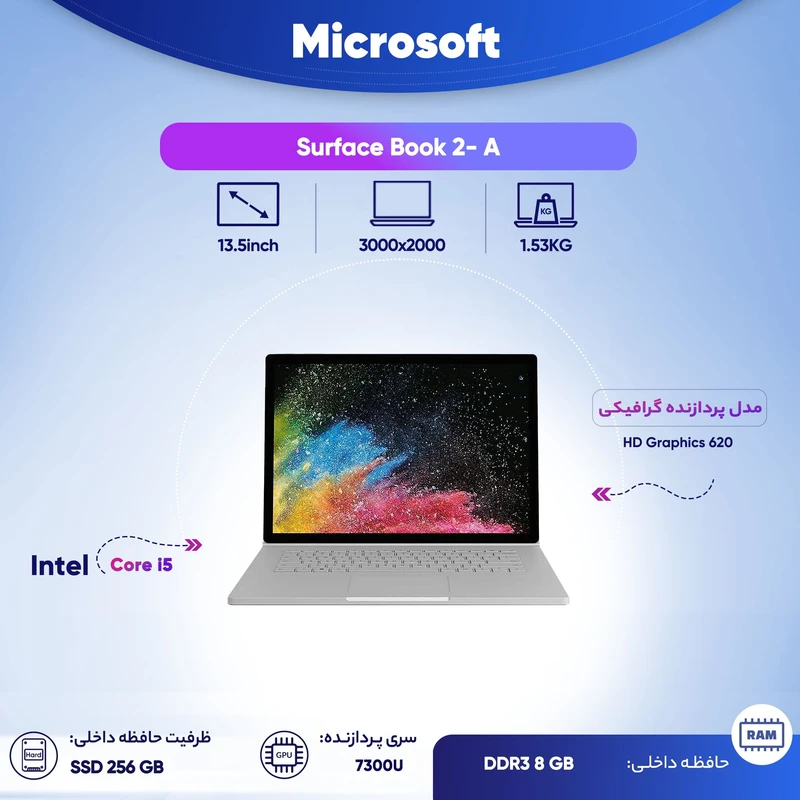 لپ تاپ 13 اینچی مایکروسافت مدل Surface Book 2- A، تصویر 7