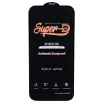 گلس Super D آنتی استاتیک میتوبل آیفون iPhone 14 Pro