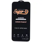 گلس Super D آنتی استاتیک میتوبل آیفون iPhone 15 Pro Max