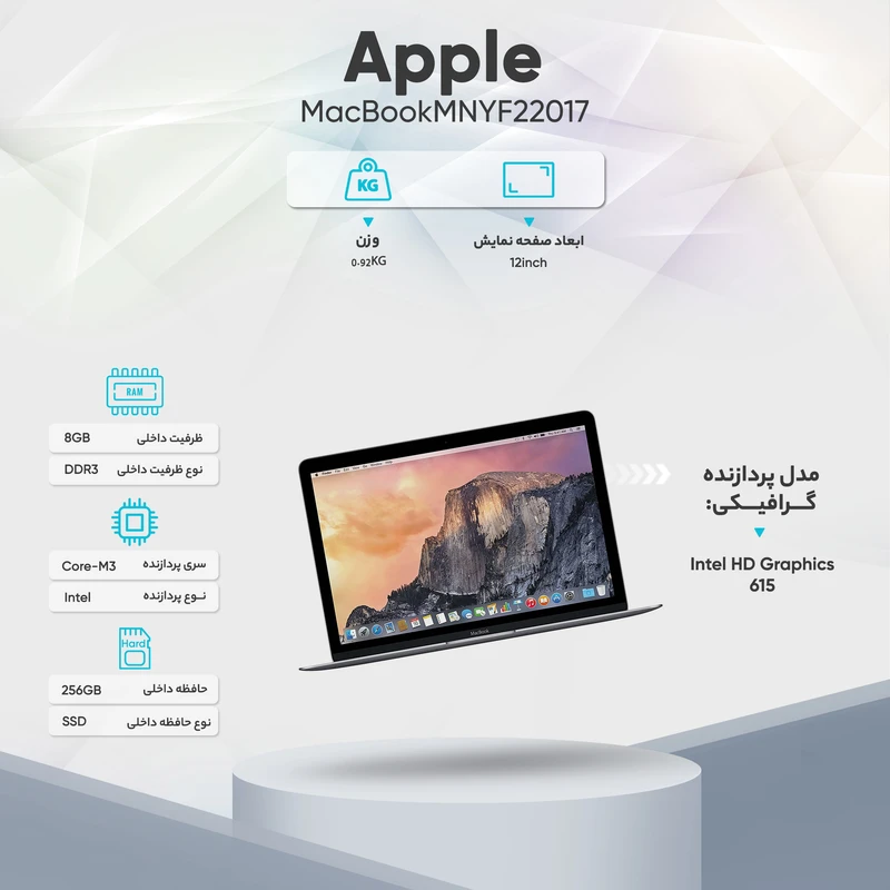 لپ تاپ 12 اینچی اپل مدل MacBook MNYF2 2017، تصویر 2