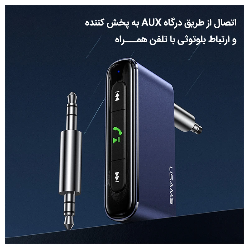 دانگل بلوتوث خودرو شارژی Usams US-SJ519 AUX، تصویر 2
