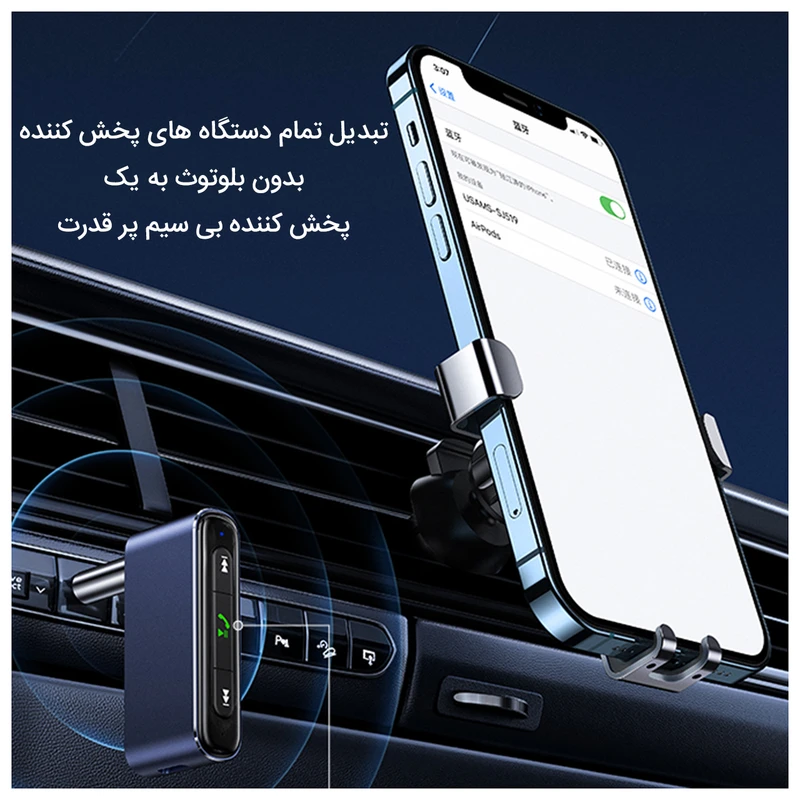 دانگل بلوتوث خودرو شارژی Usams US-SJ519 AUX، تصویر 17