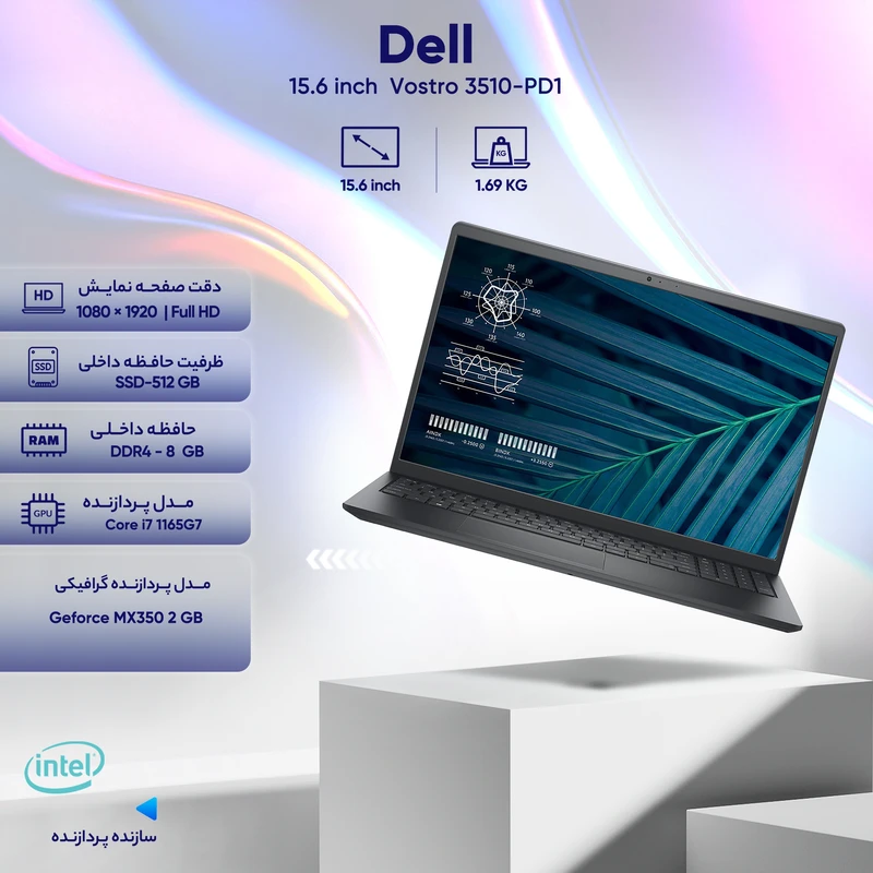 لپ تاپ 15.6 اینچی دل مدل Vostro 3510-PD1، تصویر 8