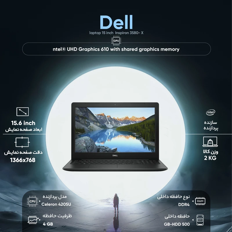 لپ تاپ 15 اینچی دل مدل Inspiron 3580- X، تصویر 5