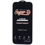 گلس Super D آنتی استاتیک میتوبل آیفون iPhone 16