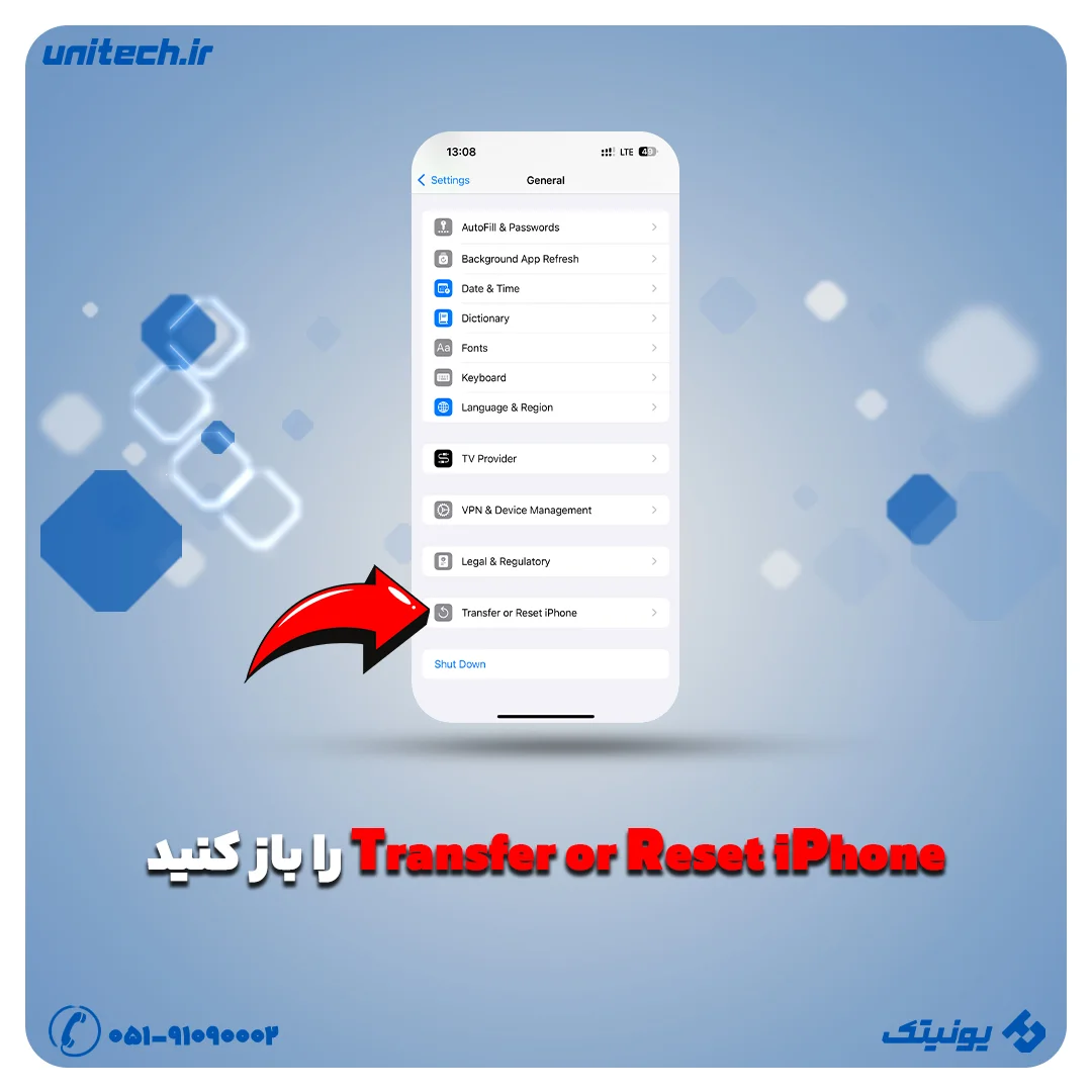 مرحله 3 برای ریست فکتوری آیفون وارد Transfer or Reset iPhone بشید