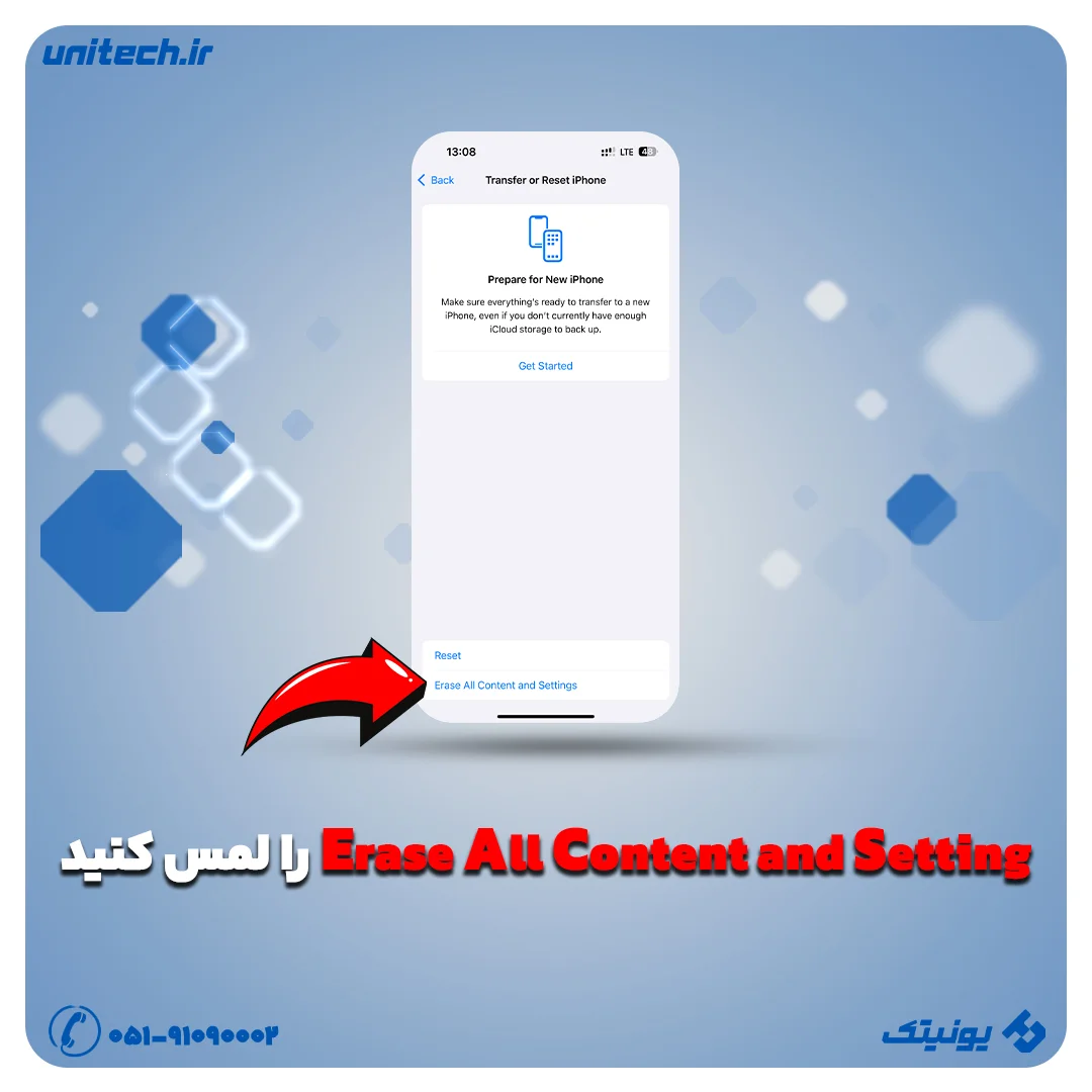 مرحله 4 برای ریست فکتوری آیفون Erase All Content and Setting رو بزنید