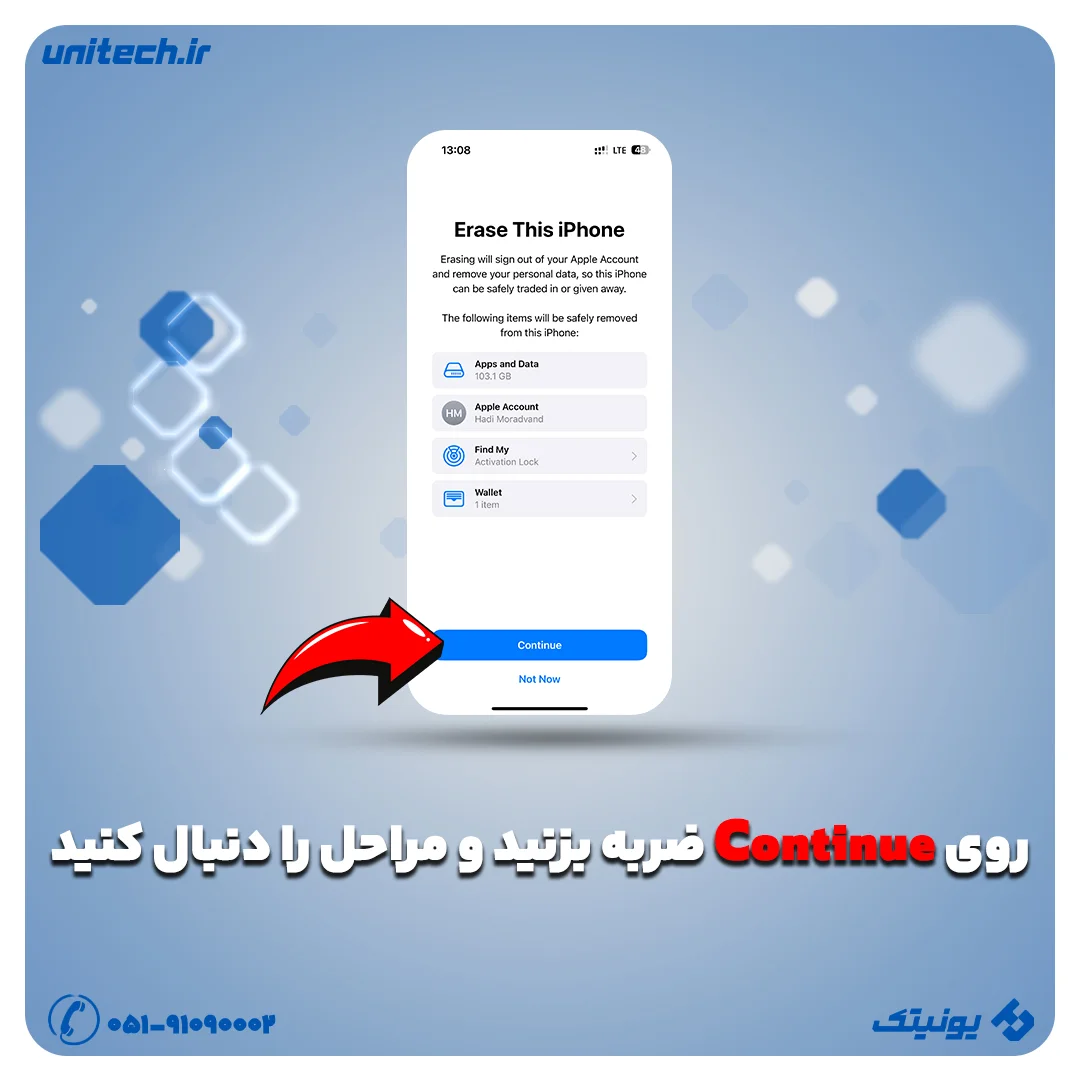 مرحله 5 برای ریست فکتوری آیفون روی Continue ضربه بزنید و مراحل را دنبال کنید