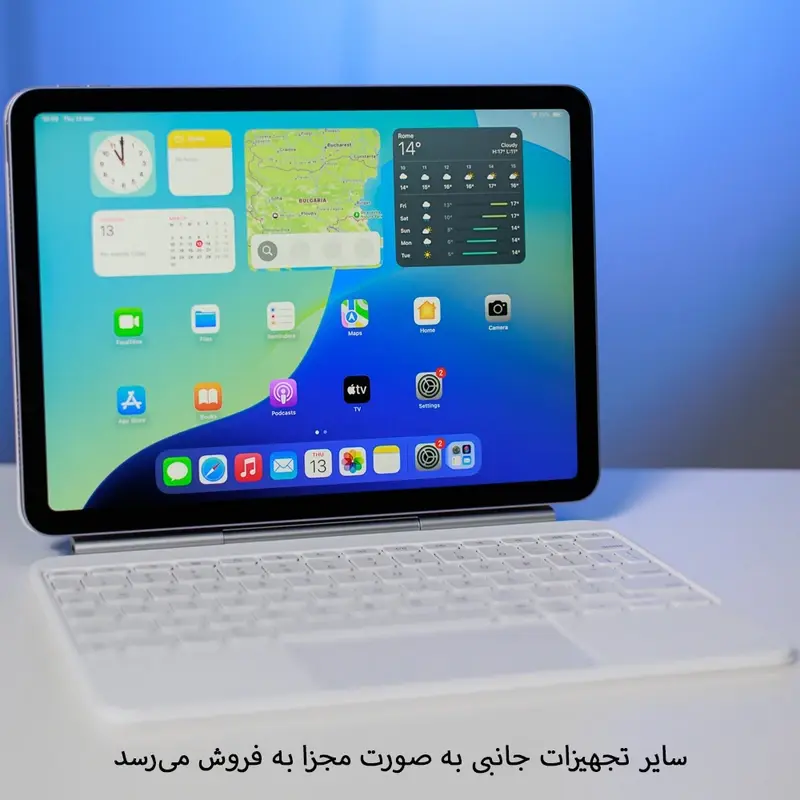 تبلت 11 اینچ اپل مدل iPad Air 11 2025 M3 Wi-Fi ظرفیت 128 گیگابایت و رم 8 گیگابایت، تصویر 22