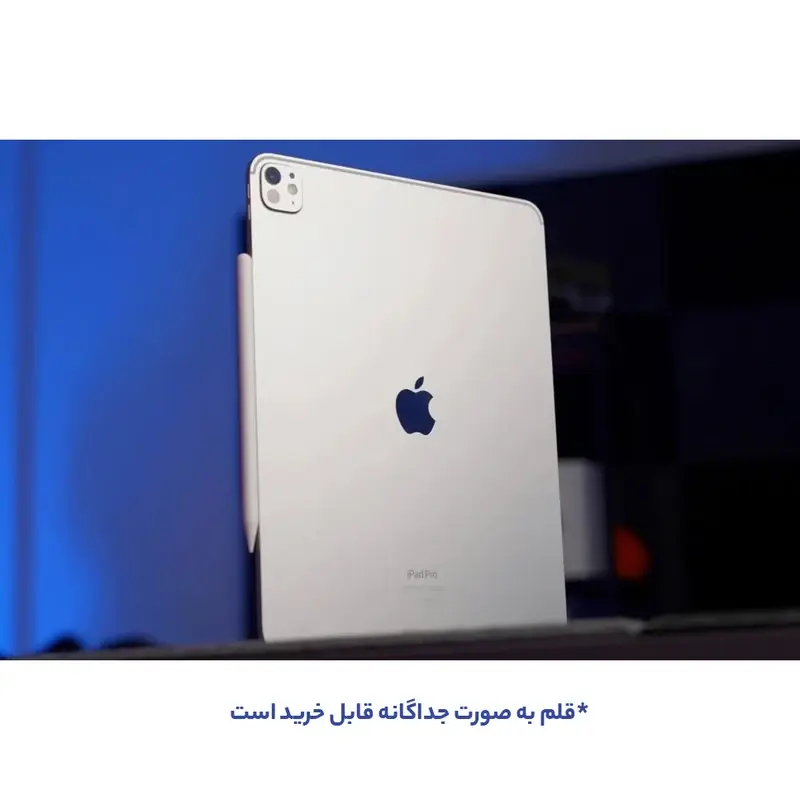 تبلت 13 اینچ اپل مدل iPad Pro 2024 M4 Wi-Fi Nano-Texture ظرفیت 1 ترابایت و رم 16 گیگابایت، تصویر 8