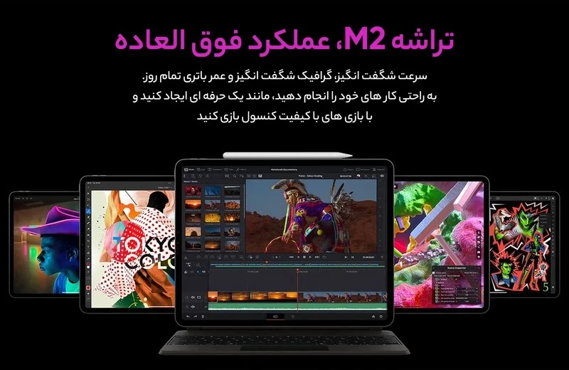 تبلت اپل مدل iPad Pro 12.9 2022 WIFI ظرفیت 256 گیگابایت و رم هشت گیگابایت، تصویر 7