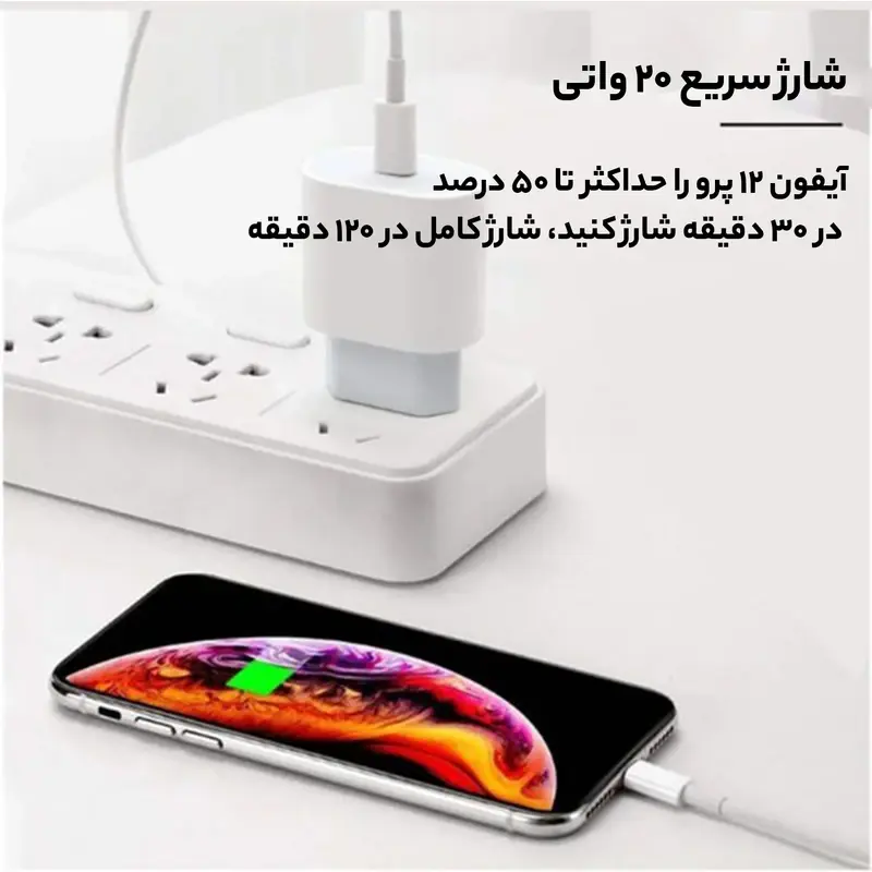 شارژر دیواری 20 وات اپل مدل 20W USB-C، تصویر 6