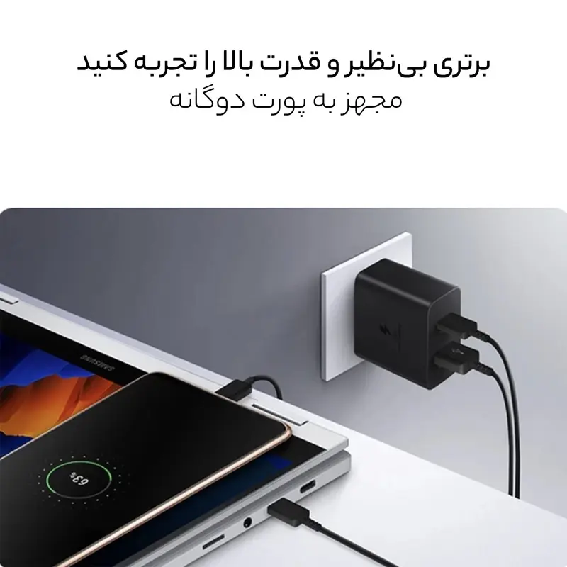 شارژر دیواری 35 وات سامسونگ مدل EP-TA220، تصویر 4