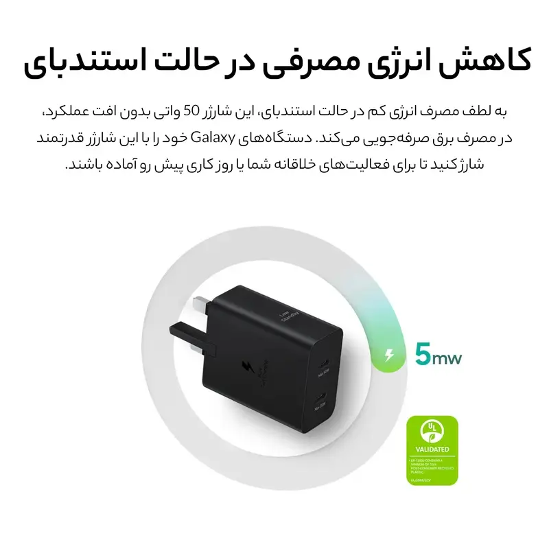 شارژر دیواری سامسونگ مدل 50W PD Power Adapter T5020، تصویر 7