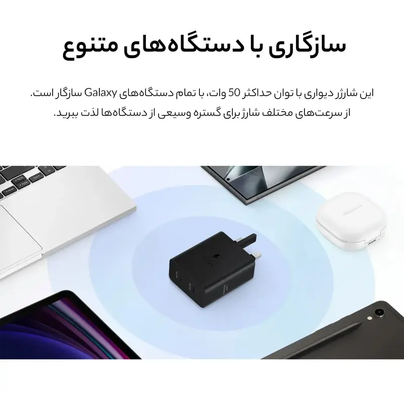 شارژر دیواری سامسونگ مدل 50W PD Power Adapter T5020، تصویر 8
