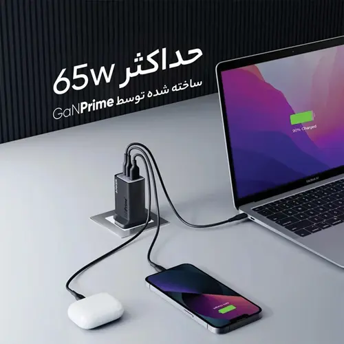 شارژر دیواری 65 وات انکر 735 مدل A2668، تصویر 5