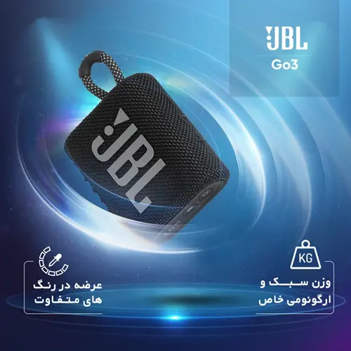 اسپیکر بلوتوثی جی بی ال مدل Go3، تصویر 14