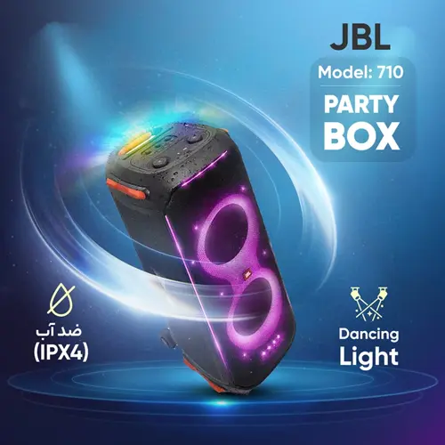 اسپیکر بلوتوثی جی بی ال مدل Party Box 710، تصویر 12