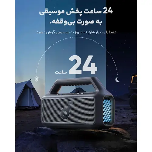 اسپیکر بلوتوثی قابل حمل انکر مدل Soundcore Boom 2 A3138، تصویر 4
