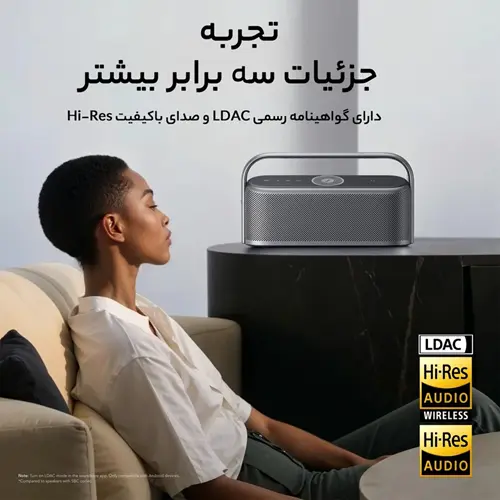 اسپیکر بلوتوثی قابل حمل انکر مدل Soundcore Motion X600/A3130، تصویر 5