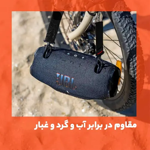 اسپیکر جی بی ال مدل Xtreme 4، تصویر 11