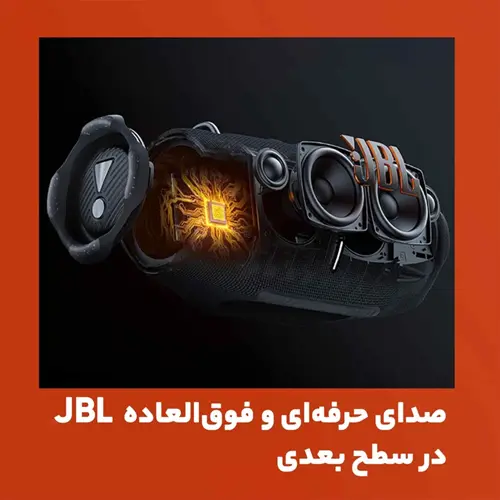 اسپیکر جی بی ال مدل Xtreme 4، تصویر 12