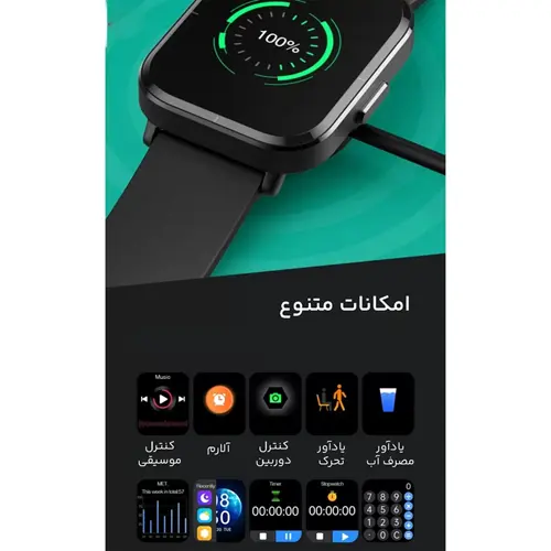 ساعت هوشمند 43 میلی‌متری میبرو مدل Color Smart Watch، تصویر 7