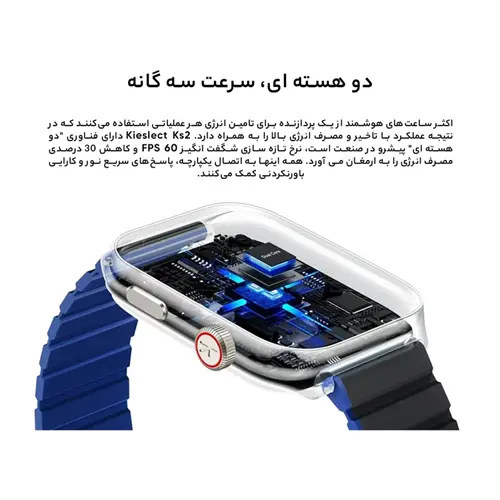 ساعت هوشمند 50 میلی‌متری کیسلکت مدل Ks2، تصویر 7
