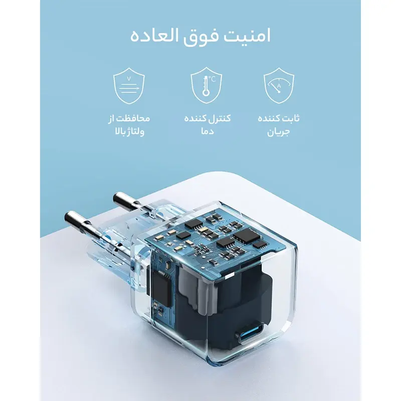 شارژر دیواری 20 وات انکر مدل PowerPort III A2149 Cube، تصویر 10