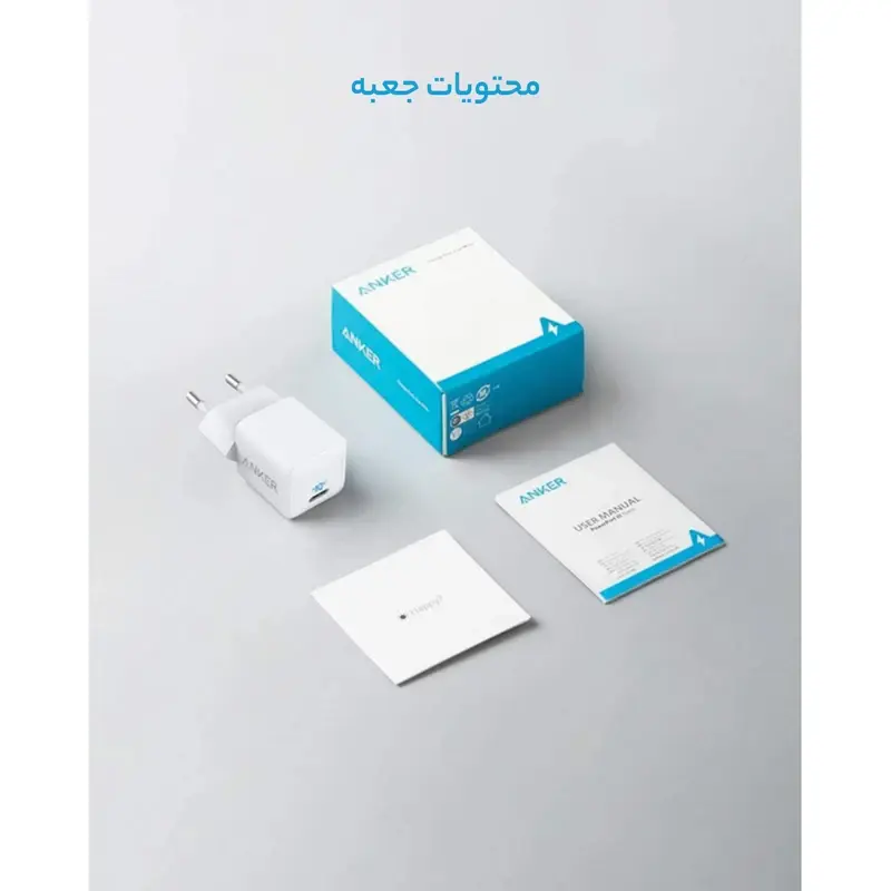 شارژر دیواری 20 وات انکر مدل PowerPort III A2149 Cube، تصویر 11