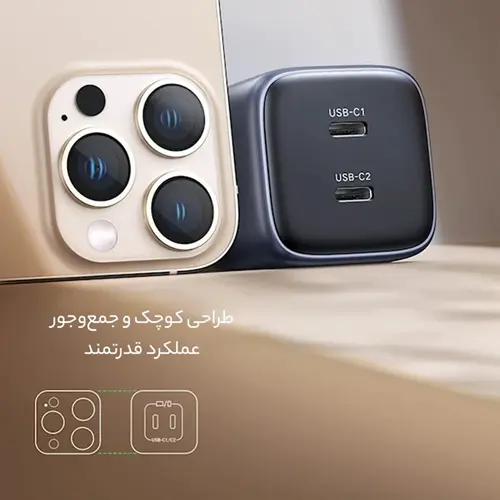 شارژر دیواری 45 وات یوگرین مدل CD294، تصویر 10