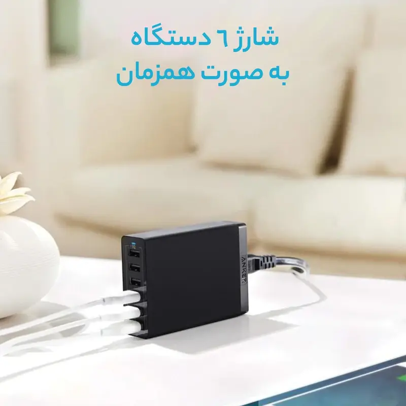 شارژر دیواری 60 وات 6 پورت انکر مدل A2123 Powerport 6، تصویر 6