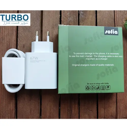 شارژر دیواری شیائومی مدل 67W به همراه کابل تایپ سی، تصویر 3