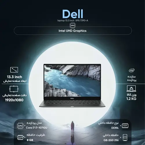 لپ تاپ 13.3 اینچی دل مدل XPS 7390-A، تصویر 7