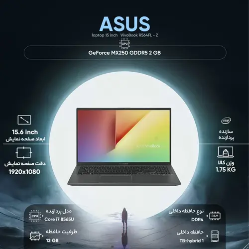 لپ تاپ 15 اینچی ایسوس مدل VivoBook R564FL - Z، تصویر 8