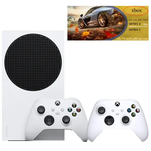 کنسول بازی مایکروسافت مدل Xbox Series S ظرفیت 512 گیگابایت به همراه دسته اضافی و کارت طلایی نصب بازی، تصویر 2