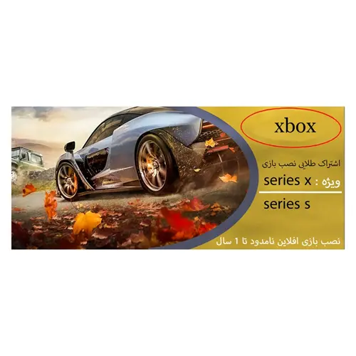 کنسول بازی مایکروسافت مدل Xbox Series S ظرفیت 512 گیگابایت به همراه دسته اضافی و کارت طلایی نصب بازی، تصویر 3