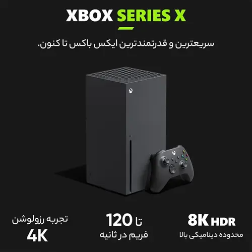 کنسول بازی مایکروسافت مدل Xbox Series X ظرفیت 1 ترابایت به همراه بازی EA Sports FC 24، تصویر 13