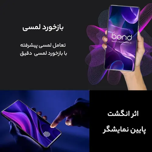 گوشی موبایل داریا مدل bond 5G دو سیم کارت ظرفیت 256 گیگابایت و رم 8 گیگابایت، تصویر 13