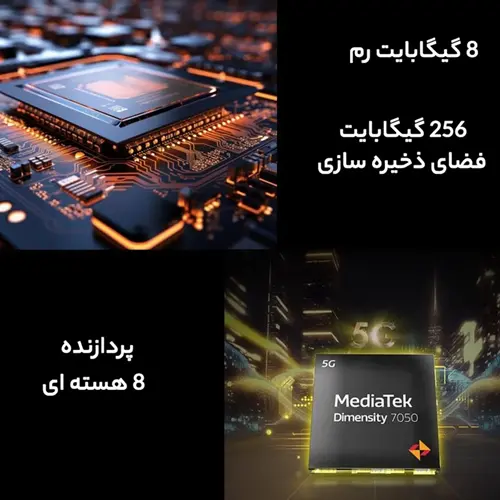 گوشی موبایل داریا مدل bond 5G دو سیم کارت ظرفیت 256 گیگابایت و رم 8 گیگابایت، تصویر 14