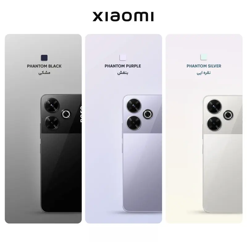 گوشی موبایل شیائومی مدل Poco M6 4G دو سیم کارت ظرفیت 256 گیگابایت و رم 8 گیگابایت، تصویر 2