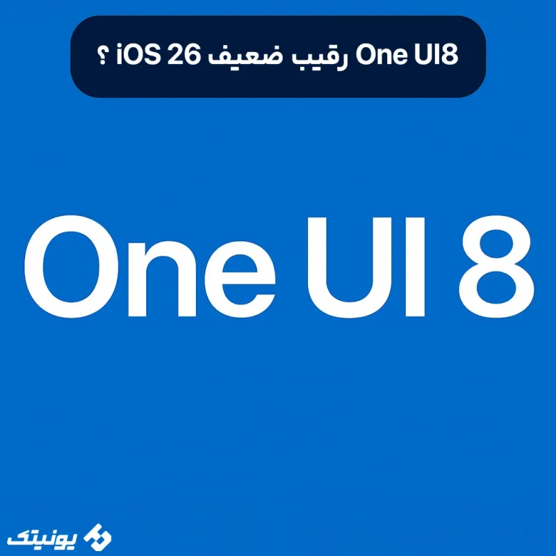 one ui 8