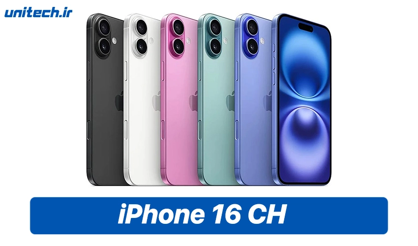 گوشی اپل iPhone 16 CH (یک سیم کارت، ۱۲۸/۸ گیگابایت، رجیستر شده)